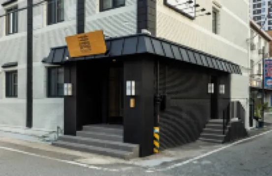 Mitsuya Ryokan Hotel by Anook Daejeon Yongjeon branch 又松大学校東キャンパス周辺のホテル