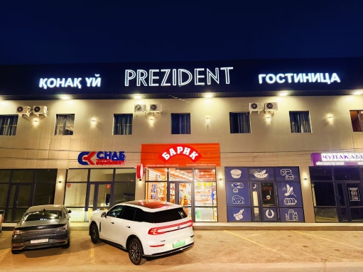 Presidential Hotel Hotels in Almaty