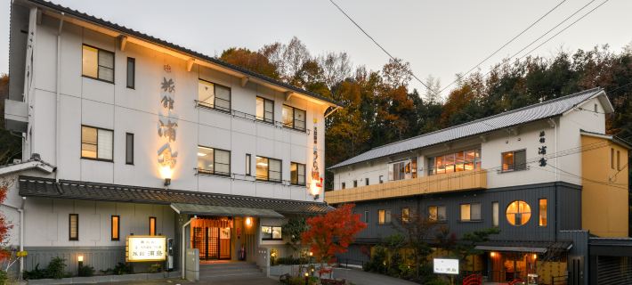 Ryokan Urashima โรงแรมในโอโนะมิจิ