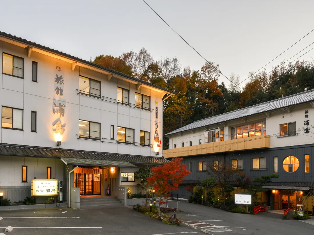 Ryokan Urashima - 오노미치시
