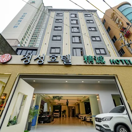 Jeongseong Hotel Отели рядом с достопримечательностью «Улица ювелирных магазинов»