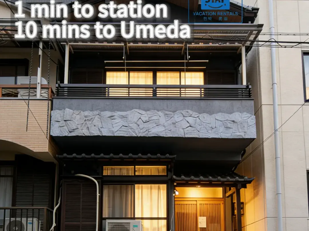 Cloudstar Inn - 大阪市