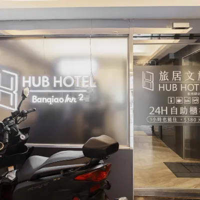 Banqiao-inn2 YaDong Branch Hotels near Bade Park