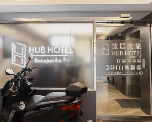 Banqiao-inn2 YaDong Branch Hoteles cerca de Estación de metro Tucheng