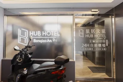 Banqiao-inn2 YaDong Branch Hotels near Shanjia Station