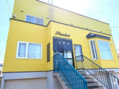 hakurinsou 苫小牧市住宿飯店