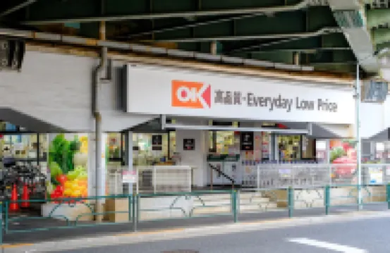 Aki Sapo Stay Kichijoji