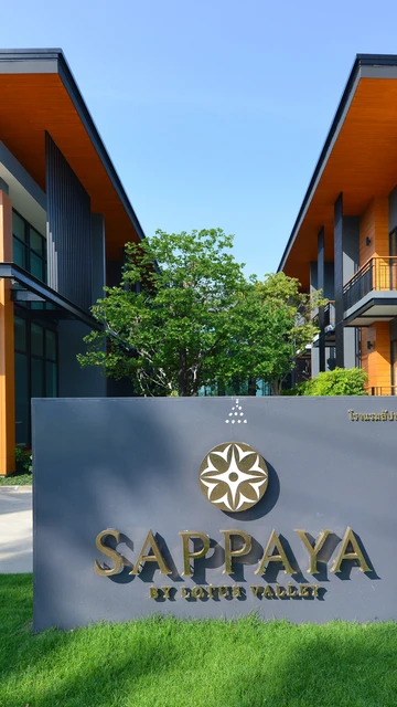 รูปภาพของโรงแรม แกรนด์ สัปปายะ บาย โลตัส วัลเลย์ กอล์ฟ