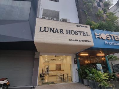 Lunar Hostel