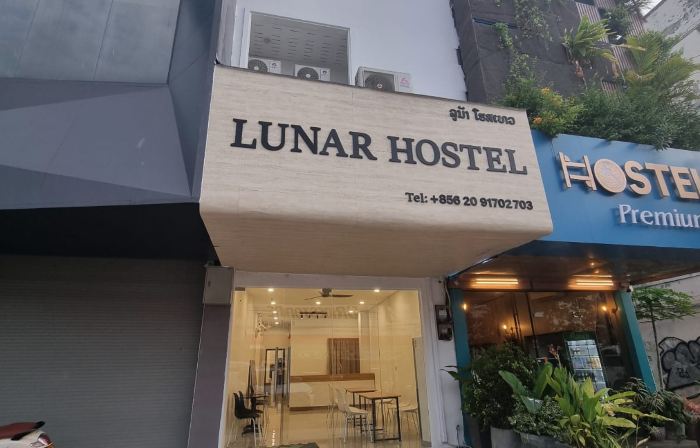 Lunar Hostel