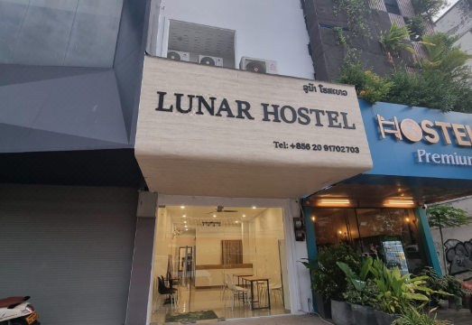 루나 호스텔 이미지