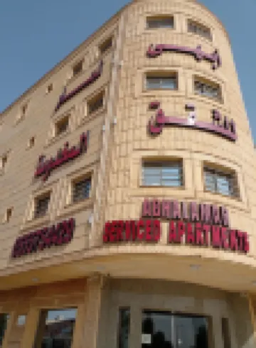 Abha lamar 2 Al Riyadh Hotels near Riyadh International Convention & Exhibition Center