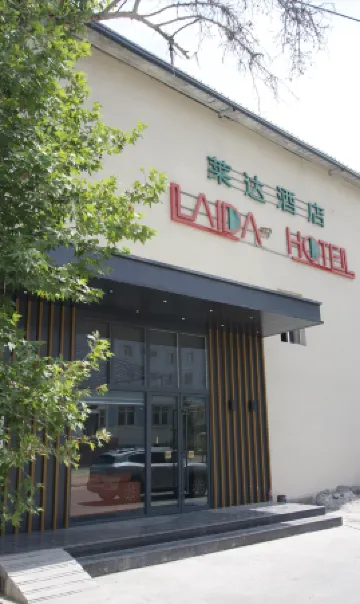 LAIDA HOTEL Отели рядом с Аэропорт Ташкент