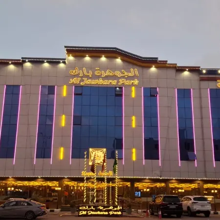 Aljawhara Park Hotel
