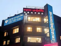 Sino-Cambodian Peace Hotel โรงแรมใกล้วัดเลย