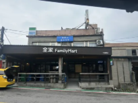 Jiufen Old Street Seaview Homestay (next to the family mart, 1 min walk to the old street)) Hotels in Neu-Taipeh