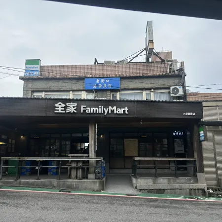 Jiufen Old Street Seaview Homestay (next to the family mart, 1 min walk to the old street)) Отели рядом с достопримечательностью «Железнодорожная станция Sijiaoting»