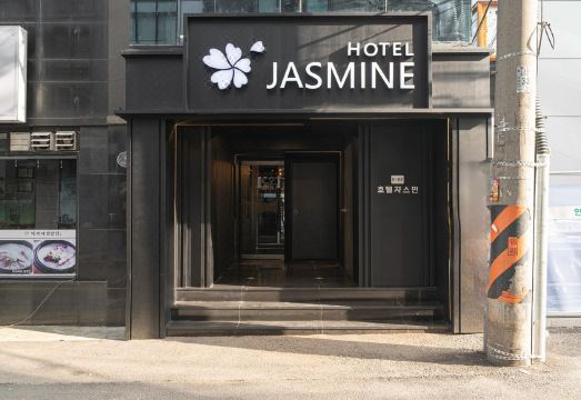 쟈스민 호텔 전경