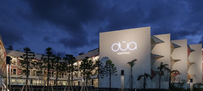 Hotel dùa Kenting Отели в г. Пиндун