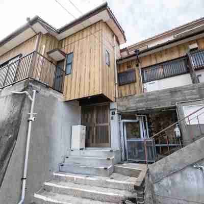 WaKaRaN9111 和華蘭文化を体感! 長崎情緒あふれる一軒家 Hotel Exterior