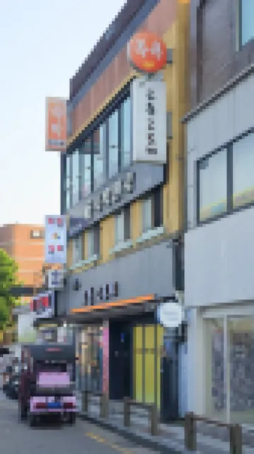 A good value for money located in the center of Jeonju Hanok Village Hôtels à proximité de : Cathédrale Jeondong