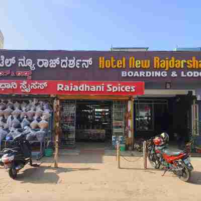 Hotel New Rajdarshan Hotel Exterior