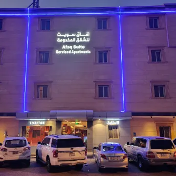 Afaq Suite Al-shamisi