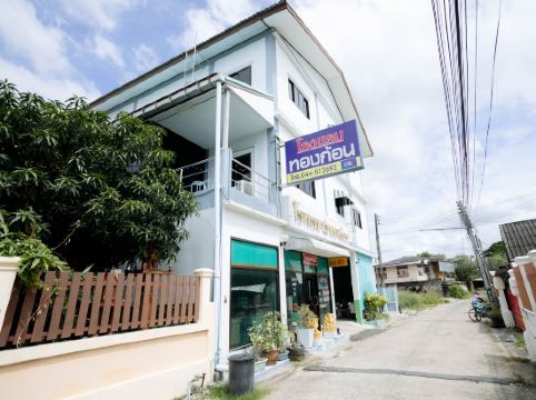 โรงแรมทองก้อน