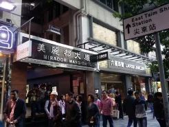 Starstar Inn