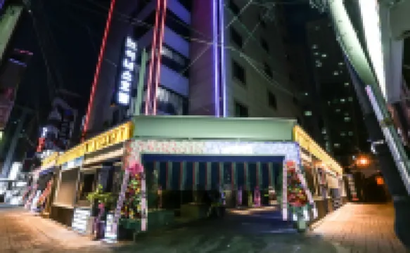 이너스 호텔 천호역  주변 호텔