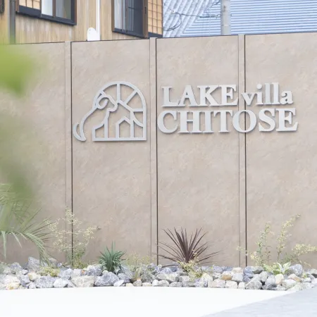 LAKE villa CHITOSE