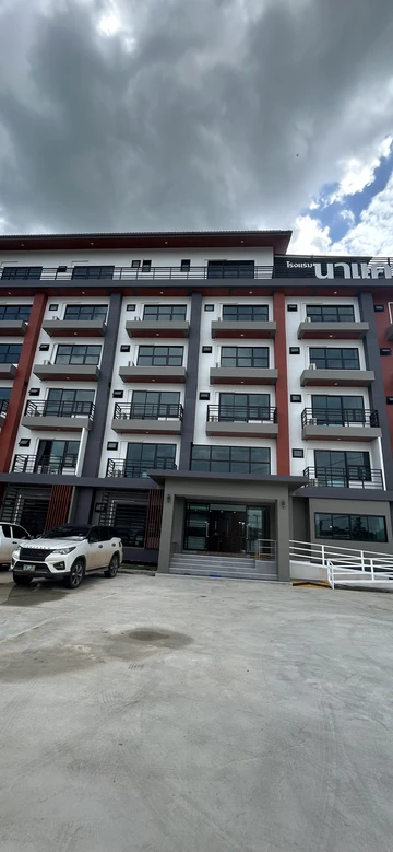 รูปภาพของนาแคร์