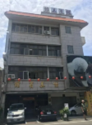 Yimei Hotel Hotels near Queen's Head Rock