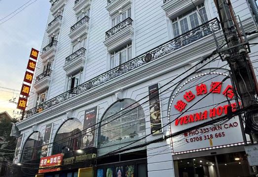 Vienna Hai Phong Hotel 내부 인테리어
