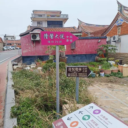 Long Xin Da Yue Heritage House Boutique Stay