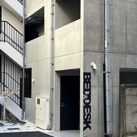 Yoin Hotel In Sugamo