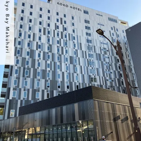 KOKO HOTEL Premier Tokyo Bay Makuhari