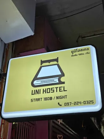 UNI HOSTEL Отели рядом с достопримечательностью «Ramkhamhaeng University Bang Na Campus»