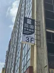 Pathways Hostel - Hostels