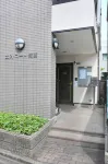 Haniwa Stay Josai - Apartments