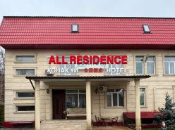 ALL RESIDENCN