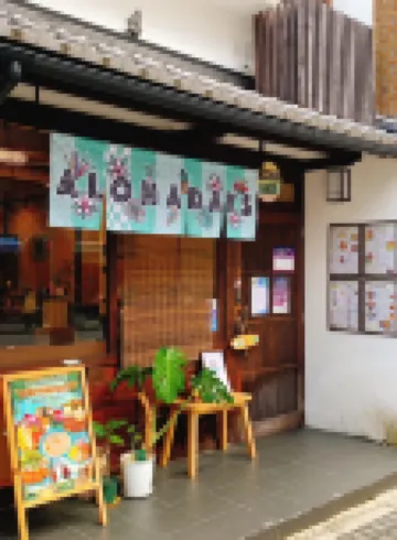 ALOHADAYS Nishijin Guesthouse 기타야마역 주변 호텔