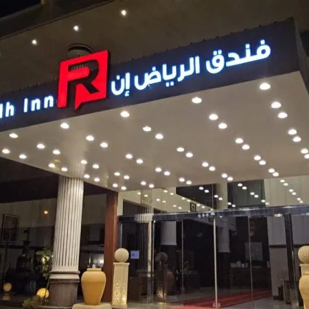 Riyadh Inn Hotel