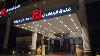 Riyadh Inn Hotel - 3-Star
