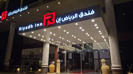 Riyadh Inn