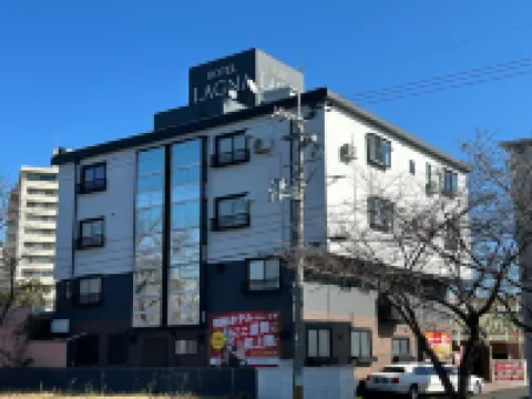 HOTEL LAGNA Hotels in Moriyama