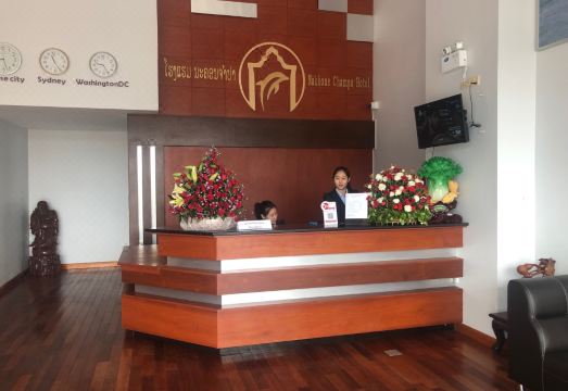 Nakhone champa Hotel