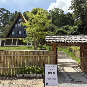 furusato matcha cafe & ryokan