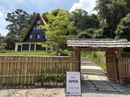 furusato matcha cafe & ryokan