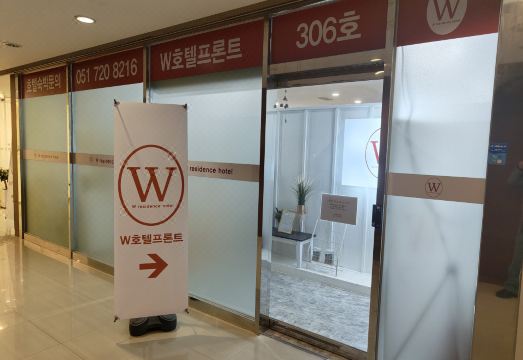 W 레지던스 호텔 주방